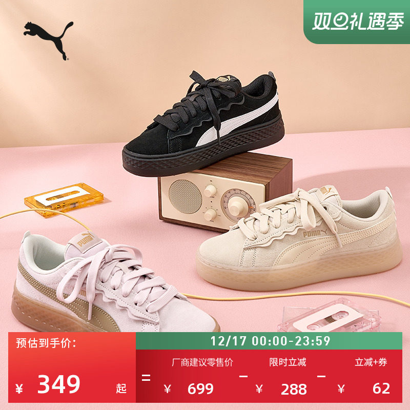 复古增高厚底松糕鞋女子PUMA彪马