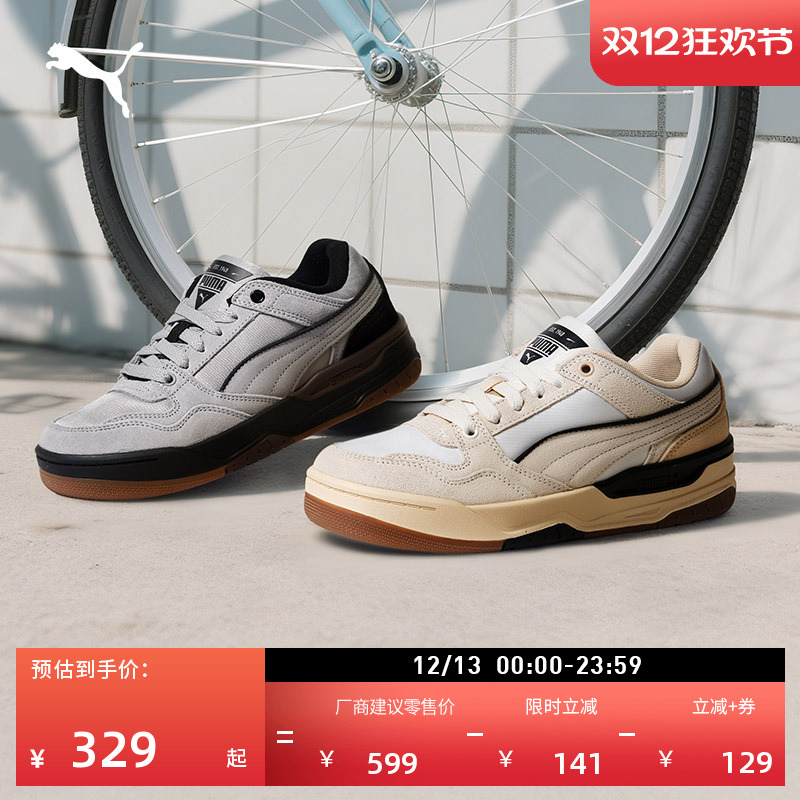 复古篮球休闲板鞋男女PUMA彪马