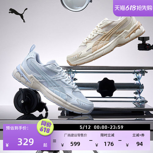 银灰复古跑鞋透气休闲鞋PUMA彪马