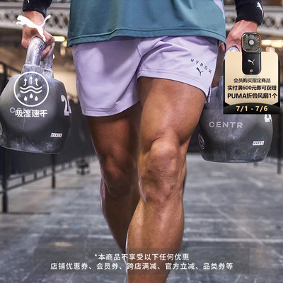 HYROX联名吸湿速干短裤PUMA彪马
