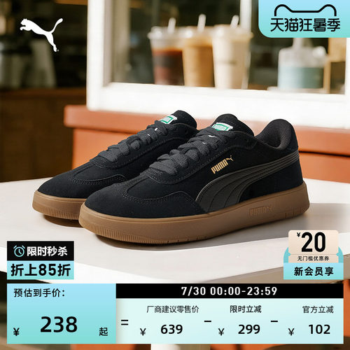 克莱因蓝色德训鞋T头鞋PUMA彪马