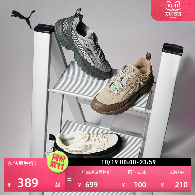 复古跑鞋厚底透气老爹鞋PUMA彪马