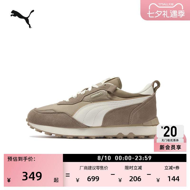 经典复古跑鞋休闲鞋男女PUMA彪马