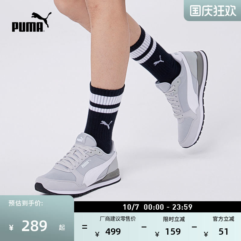 经典复古网面透气休闲鞋PUMA彪马