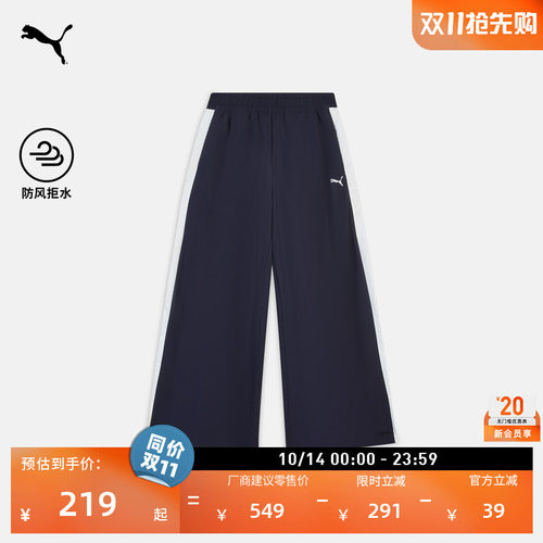 防风拒水蕾丝T7运动长裤PUMA彪马