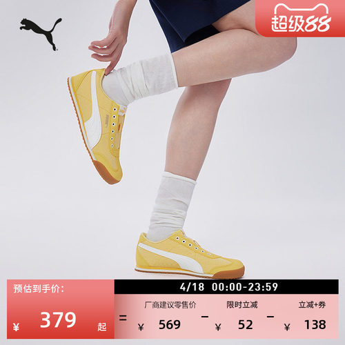 贴贴鞋薄底T头鞋懒人一脚蹬PUMA
