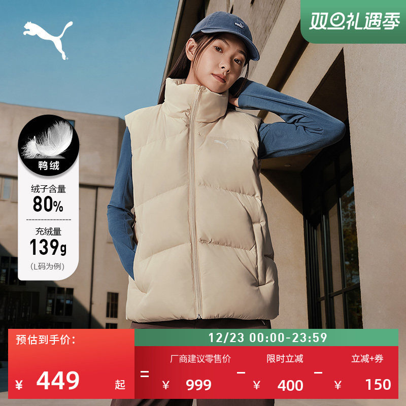 防风拒水80绒羽绒运动背心男女PUMA彪马官方新款冬保暖马甲692781