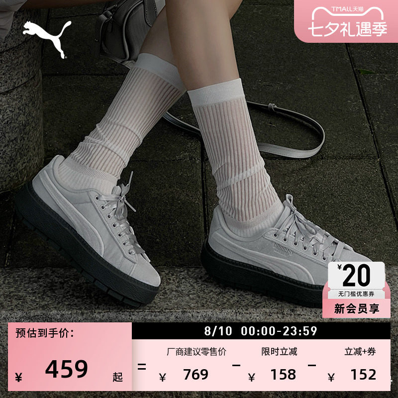 复古增高厚底鞋松糕鞋女PUMA彪马