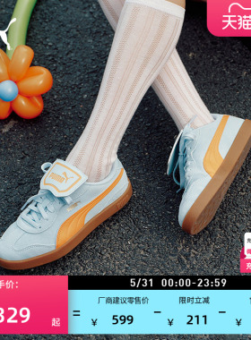 德训鞋|蓝色T头鞋翻盖鞋女款PUMA彪马夏季新款休闲鞋CLUB404477