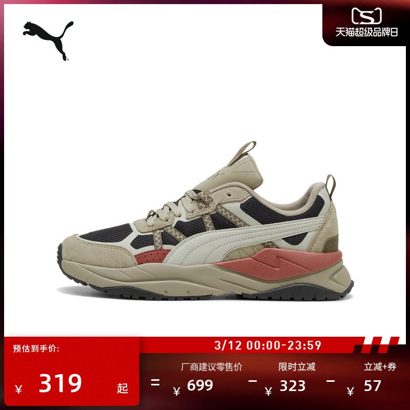 �ۻ��㣺��ɫ-ɳ����-������-���Ǻ�-07 35.5 ����ͽ����������Ь��ŮPUMA���� 726.99Ԫ��3��(��242.33Ԫ/��)