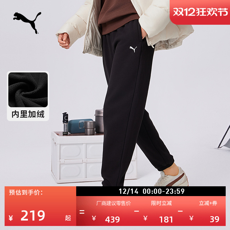 加绒保暖加厚运动长裤女PUMA彪马
