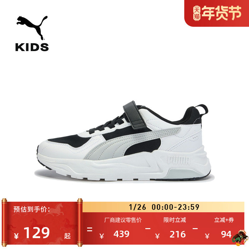 复古透气魔术贴休闲鞋女童PUMA彪马官方厚底运动鞋TRINITY 405114,运动鞋new,童鞋/青少年鞋,淘宝优惠券,粉丝福利购,淘宝优惠卷