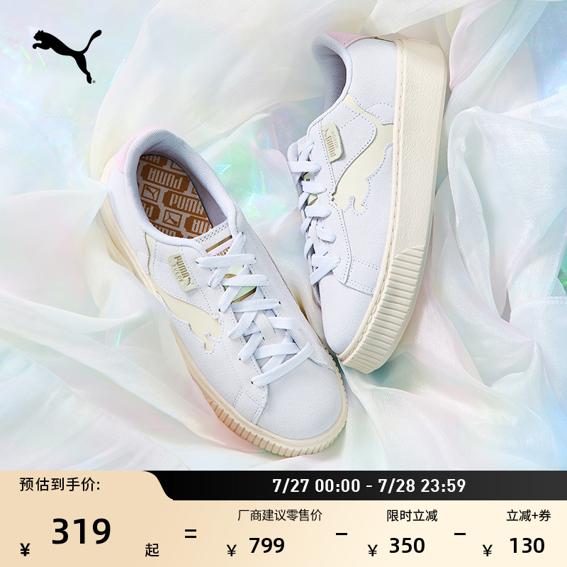 【厚底鞋】复古增高松糕鞋女PUMA彪马运动休闲鞋PLATFORM397233
