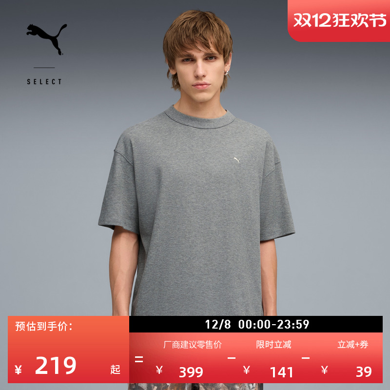 宽松白色华夫格短袖T恤PUMA彪马