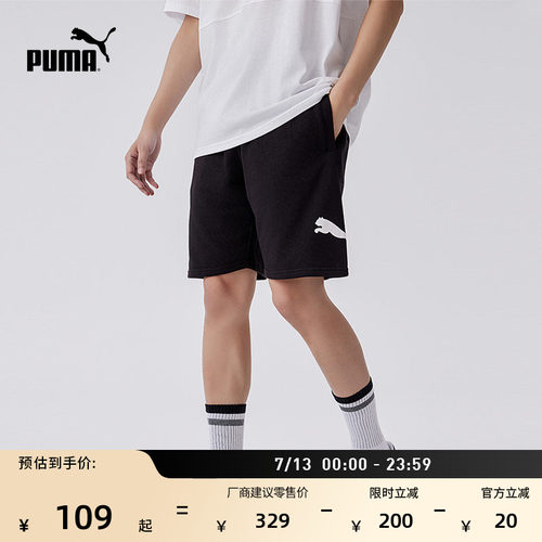 宽松黑色跑步运动短裤男PUMA彪马