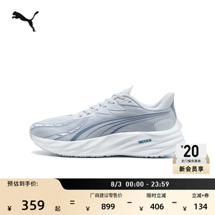 透气白灰色跑步鞋男PUMA彪马彪速4新款夏季运动鞋VELOCITY 311140