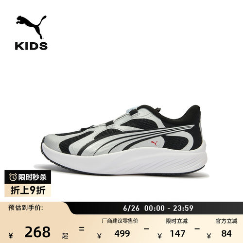 复古旋钮厚底跑步鞋儿童PUMA彪马