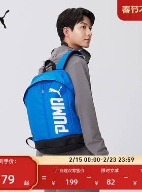 复古蓝色轻便旅行大容量双肩包男女款PUMA彪马运动学生书包074417