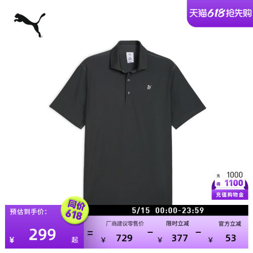 RC联名高尔夫短袖Polo衫PUMA彪马