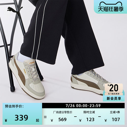 透气低帮板鞋小白鞋男女PUMA彪马