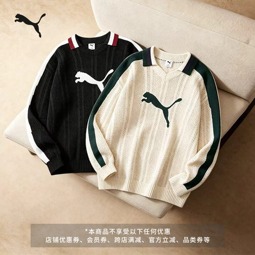 张凌赫同款T7针织毛衣PUMA彪马