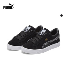 PUMA彪马官方正品 儿童复古经典休闲鞋 SUEDE 370614