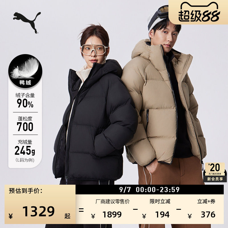 700蓬90绒保暖短款运动羽绒服男女款PUMA彪马官方冬季鸭绒外套