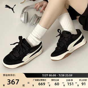 【面包鞋】经典复古滑板鞋男女PUMA彪马新款休闲运动鞋PARK400708