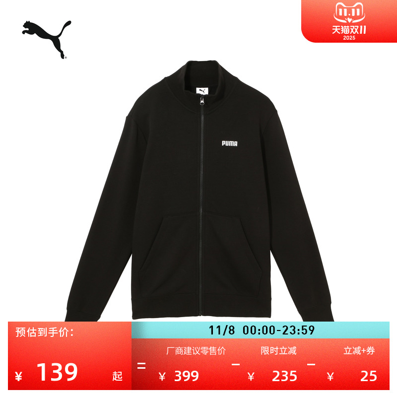 复古宽松针织休闲外套男PUMA彪马