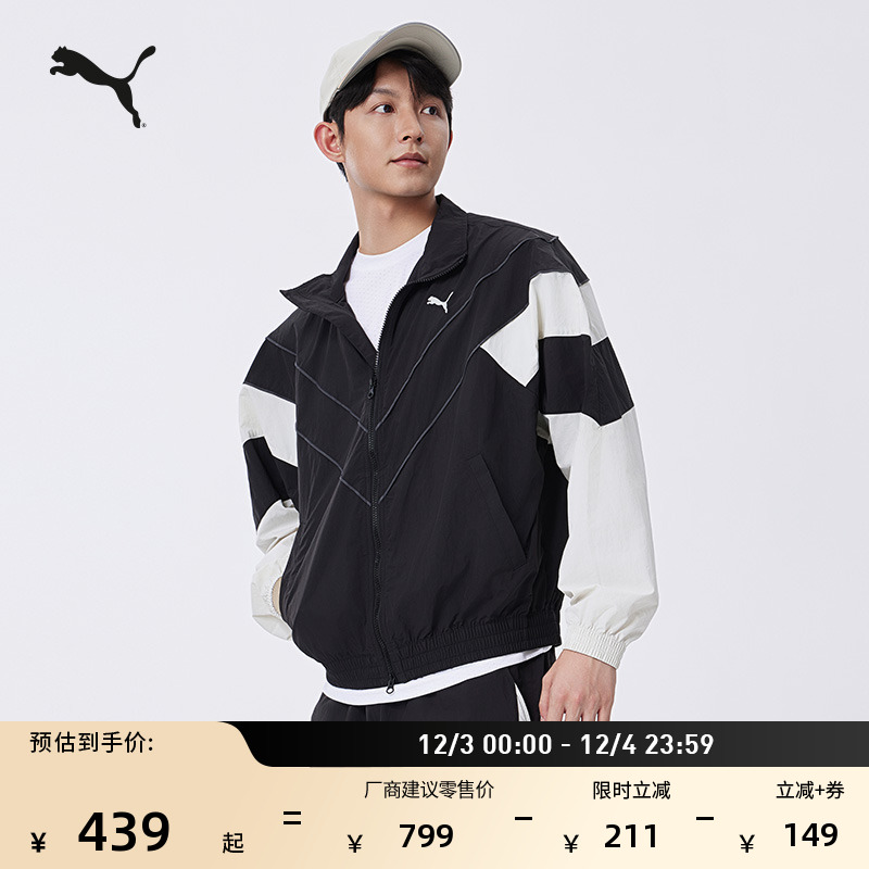 复古拼色美式运动外套PUMA彪马