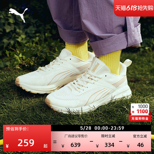轻便透气复古跑鞋运动鞋PUMA彪马