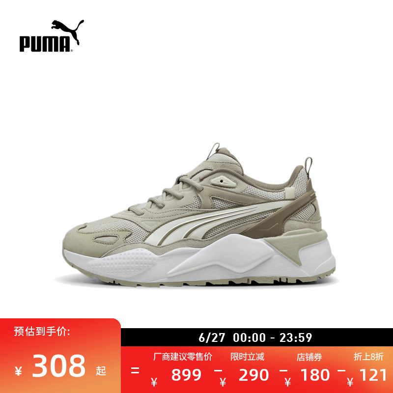 ۻ㣺ɫ-ɫ-30 35.5 ϵЬߺЬPUMA574.4Ԫ2(287.2Ԫ/)