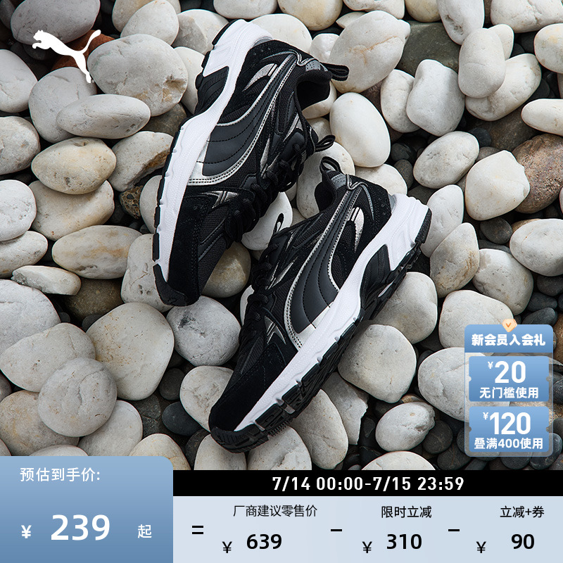 復古跑鞋千禧風老爹鞋PUMA彪馬