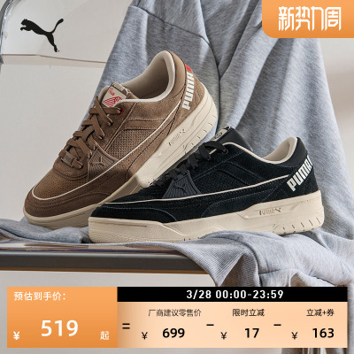 复古篮球绒面休闲鞋男女PUMA彪马