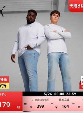 轻薄白色圆领长袖运动卫衣男PUMA彪马官方新款夏季休闲上衣681288