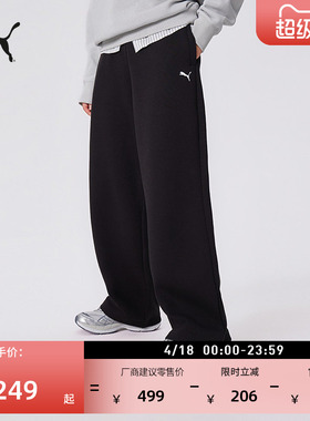 宽松直筒黑色阔腿运动裤女PUMA彪马官方新款春季休闲针织裤635074