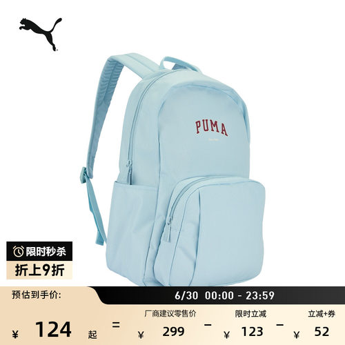 通勤大容量蓝色双肩背包PUMA彪马