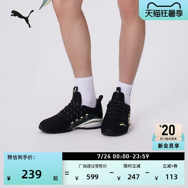 轻便黑色透气跑步鞋男子PUMA彪马