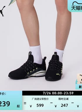 轻便黑色透气跑步鞋男子PUMA彪马