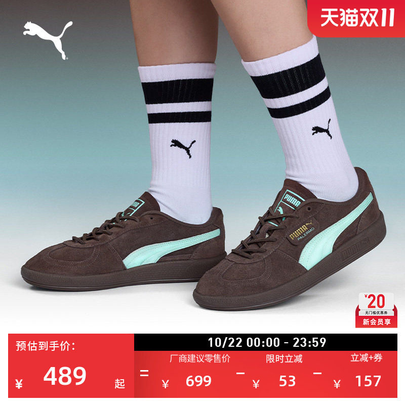 德训鞋|复古棕色板鞋男女款PUMA彪马新款秋季休闲鞋PALERMO406464