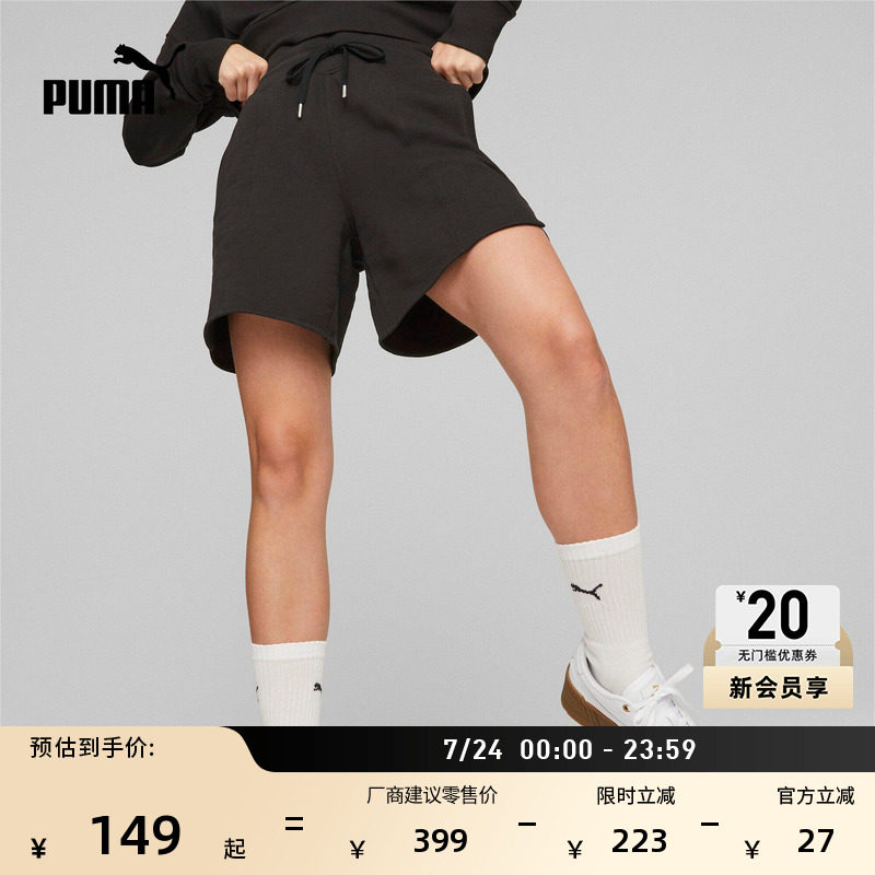 纯棉宽松黑色跑步运动短裤女PUMA彪马夏季直筒休闲健身裤子676692