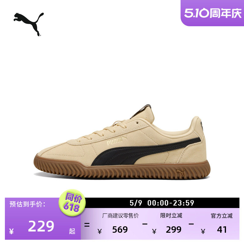 ������ɫ�Ͱ����а�ЬPUMA������ɫ-��-01 35.5  544.2Ԫ��3��(��181.4Ԫ/��)