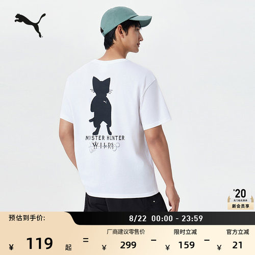 怪物猎人联名印花T恤PUMA彪马