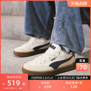 【预售】【NCT127同款】PUMA彪马男女复古休闲板鞋小白鞋397262