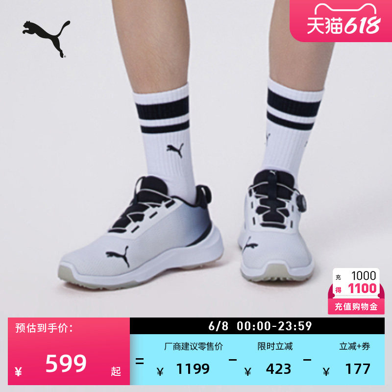 DISC圆盘轻盈高尔夫运动鞋男PUMA彪马夏白色休闲鞋INNOVATE313219
