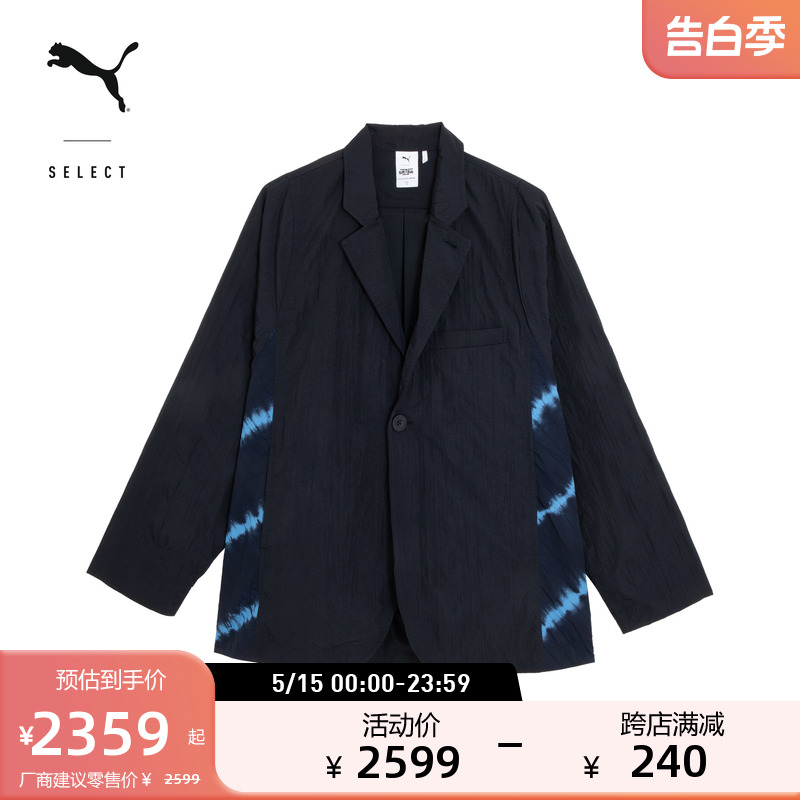 PUMA彪马 男子BLUE BLUE JAPAN联名款蓝染单粒扣西装外套 623671 运动服/休闲服装 运动茄克/外套 原图主图