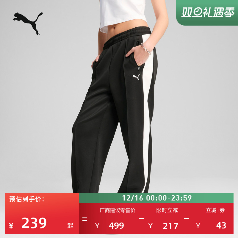 宽松直筒经典T7运动长裤女子PUMA彪马官方新款针织休闲长裤631971