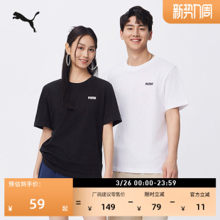 运动上衣 纯棉修身 PUMA彪马官方新款 T恤男女款 690229 印花休闲短袖