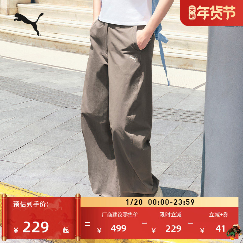 拒水户外宽松美拉德运动长裤女PUMA彪马官方新款夏季弯刀裤634800,运动服/休闲服装,运动长裤,淘宝优惠券,粉丝福利购,淘宝优惠卷