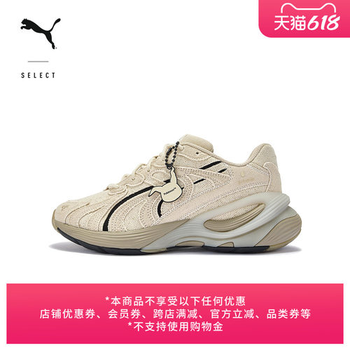 宝可梦联名厚底老爹鞋PUMA彪马